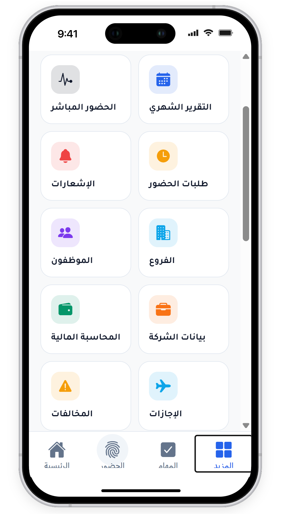 Screenshot 2026 08 01 144014