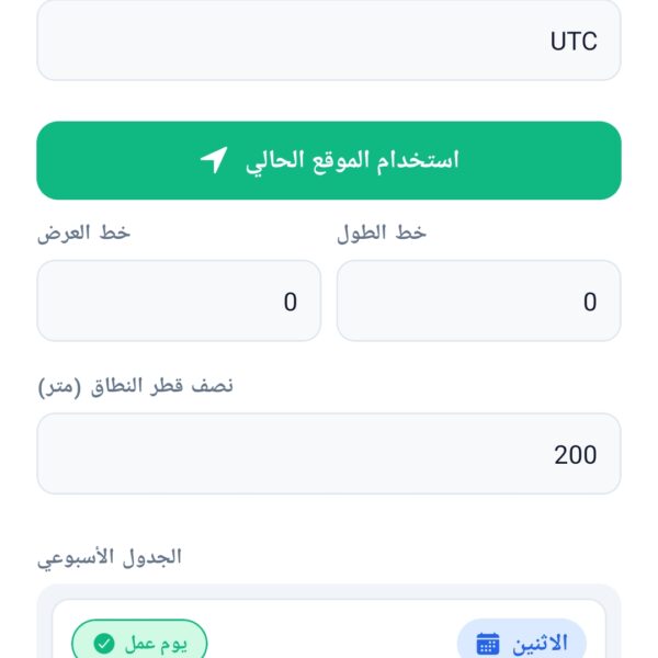 Screenshot 20260730 212025 Expo Go 600x600