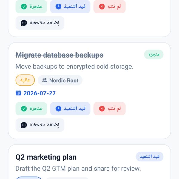 Screenshot 20260730 212134 Expo Go 600x600