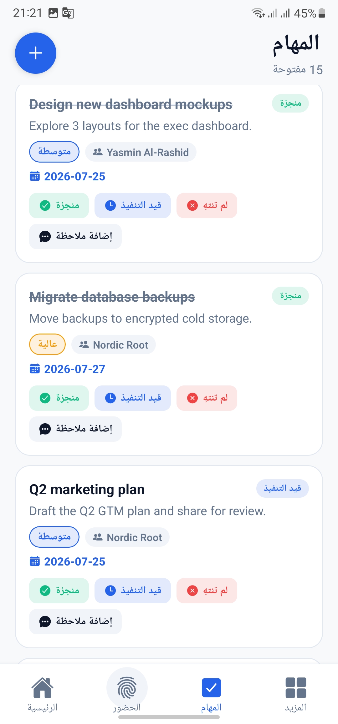 Screenshot 20260730 212134 Expo Go