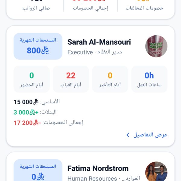 Screenshot 20260730 212156 Expo Go 600x600