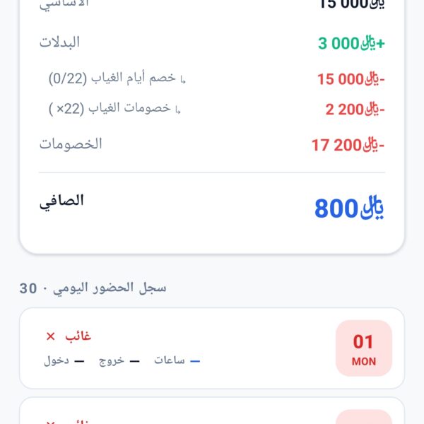 Screenshot 20260730 212207 Expo Go 600x600