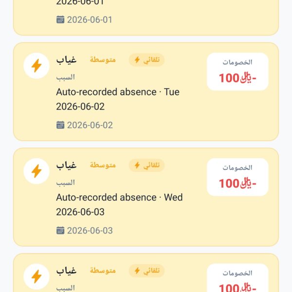 Screenshot 20260730 212213 Expo Go 600x600