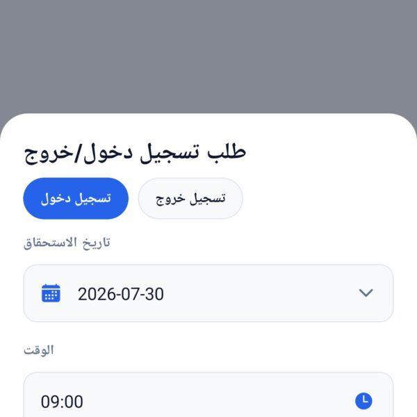 Screenshot 20260730 212225 Expo Go 600x600