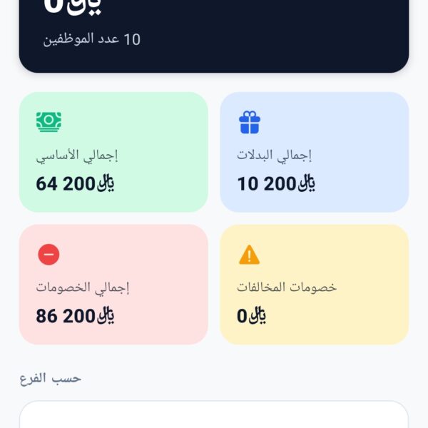 Screenshot 20260730 212251 Expo Go 600x600