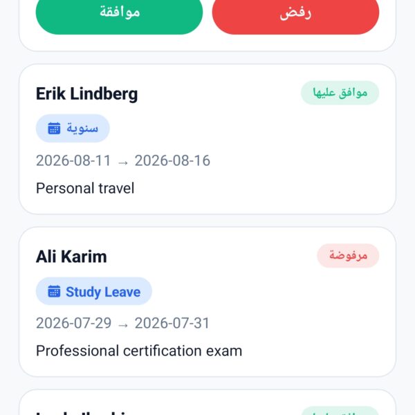 Screenshot 20260730 212332 Expo Go 600x600