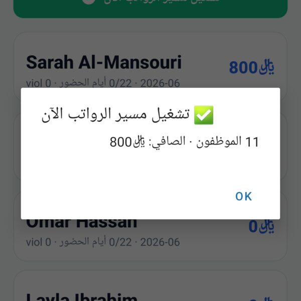 Screenshot 20260730 212352 Expo Go 600x600