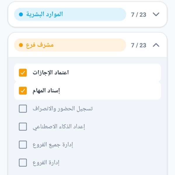 Screenshot 20260730 212624 Expo Go 600x600