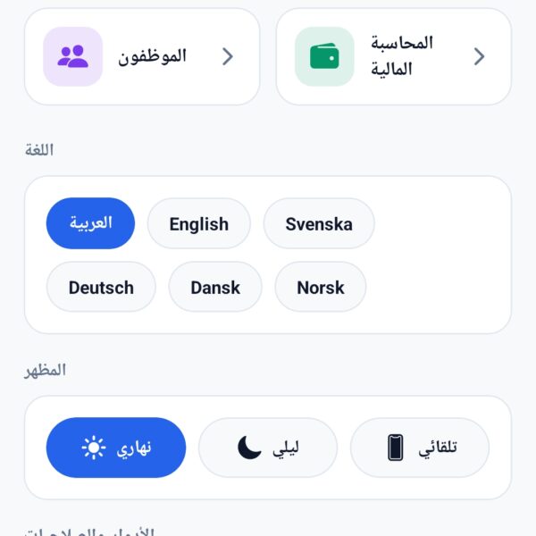Screenshot 20260730 212631 Expo Go 600x600