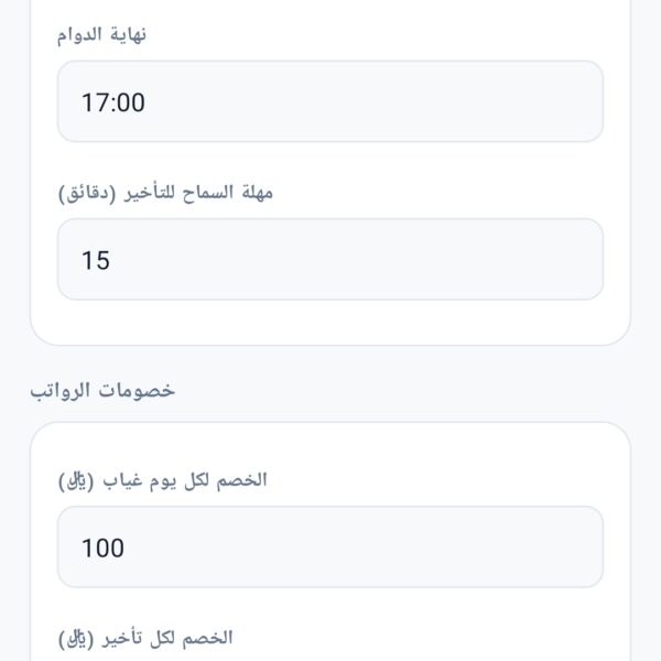 Screenshot 20260730 212656 Expo Go 600x600