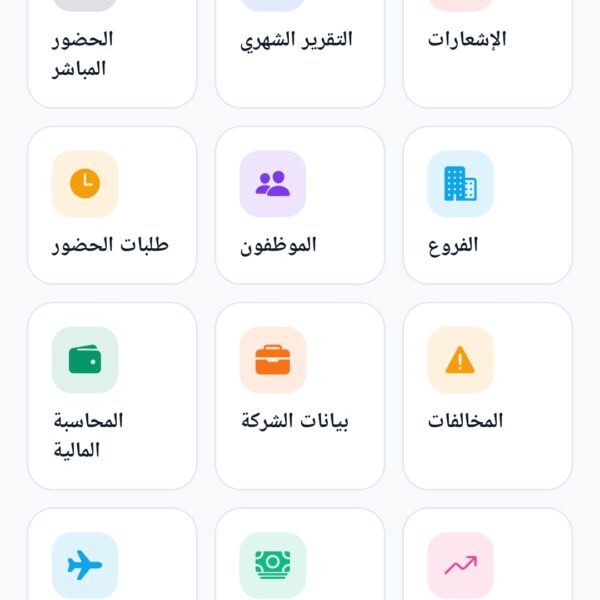 Screenshot 20260730 212719 Expo Go 600x600